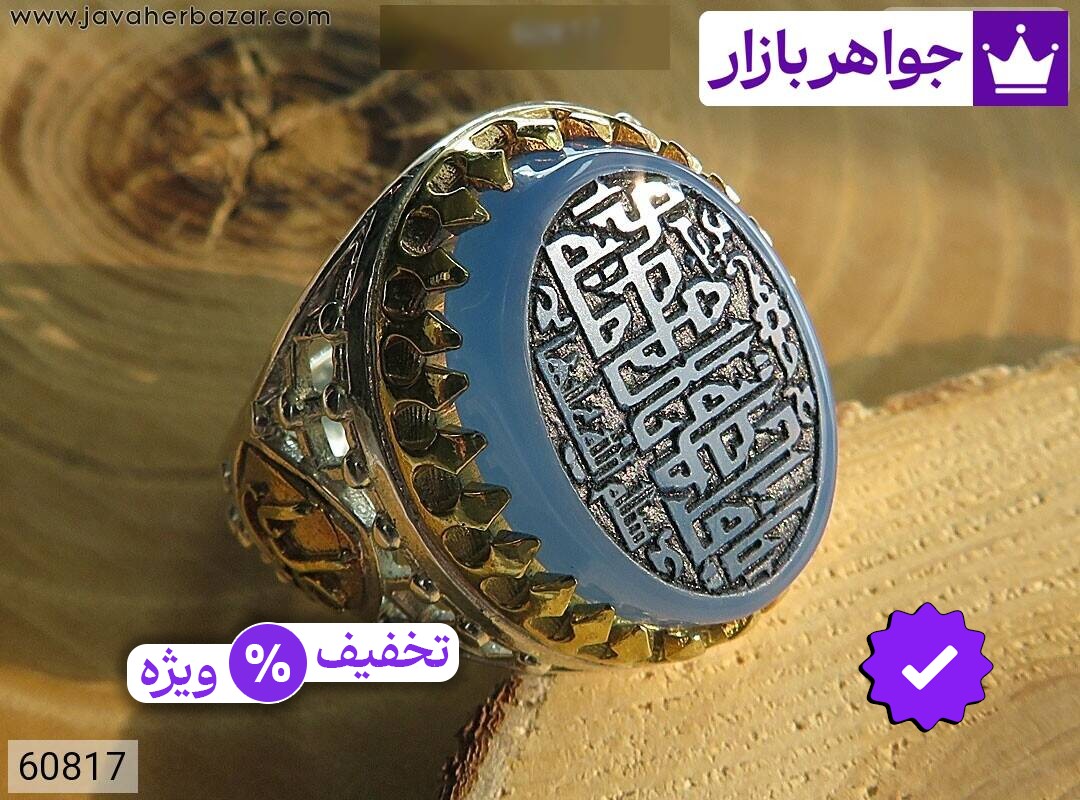 عکس و مدل انواع محصولات مزین به: انگشتر حضرت معصومه با بالاترین کیفیت بهترین قیمت اصل ضمانت 99ساله شناسنامه فاکتور انگشترحضرتمعصومه