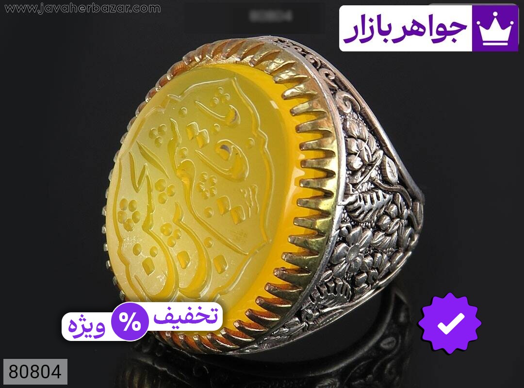 عکس و مدل انواع محصولات مزین به: انگشتر حضرت قاسم با بالاترین کیفیت بهترین قیمت اصل ضمانت 99ساله شناسنامه فاکتور انگشترحضرتقاسم