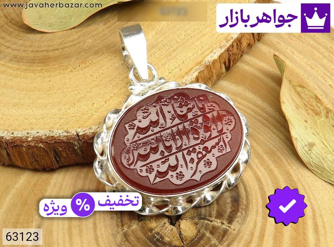 مدال رسول الله عکس و مدل انواع محصولات مزین به: مدال رسول الله با بالاترین کیفیت بهترین قیمت اصل ضمانت 99ساله شناسنامه فاکتور مدالرسولالله