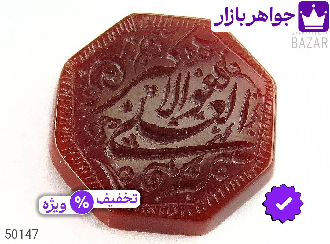 تصویر 1 نگین حضرت علی اکبر با ضمانت اصالت جواهربازار عکس 1 نگین حضرت علی اکبر اصل جواهربازار – مدل منتخب و موجود برای خرید