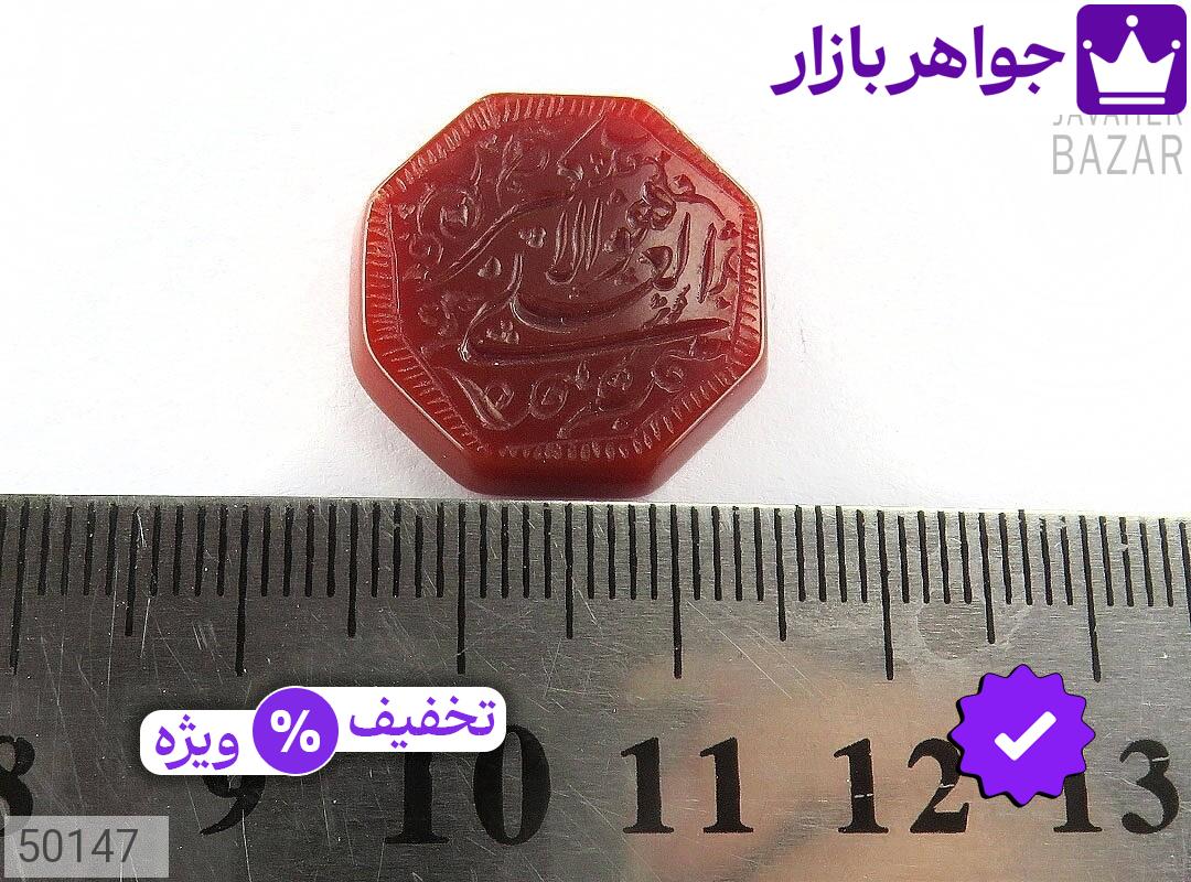 تصویر 3 نگین حضرت علی اکبر با ضمانت اصالت جواهربازار عکس 3 نگین حضرت علی اکبر اصل جواهربازار – مدل منتخب و موجود برای خرید