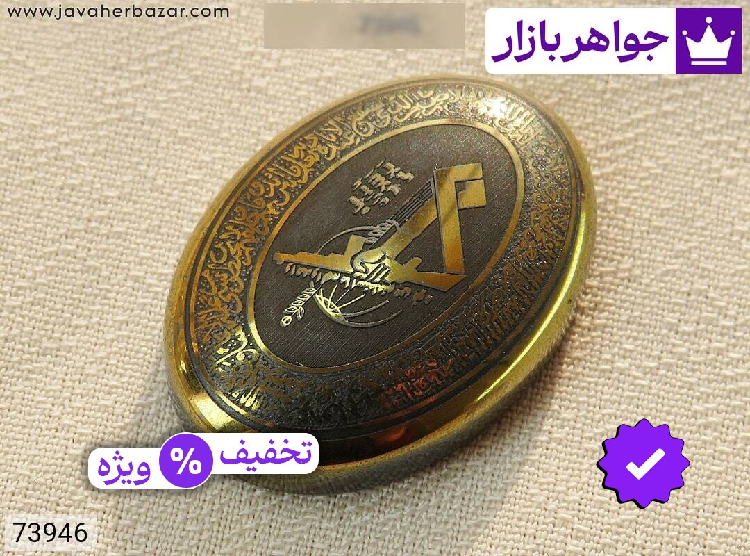 نگین سپاه عکس و مدل انواع نگین سپاه با بالاترین کیفیت بهترین قیمت اصل ضمانت 99ساله شناسنامه فاکتور نگینسپاه