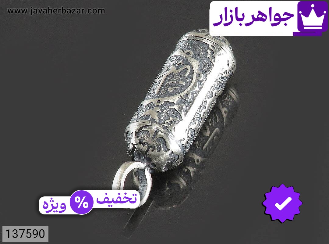 تصویر 2 جادعایی حضرت فاطمه زهرا با ضمانت اصالت جواهربازار عکس 2 جادعایی حضرت فاطمه زهرا اصل جواهربازار – مدل منتخب و موجود برای خرید