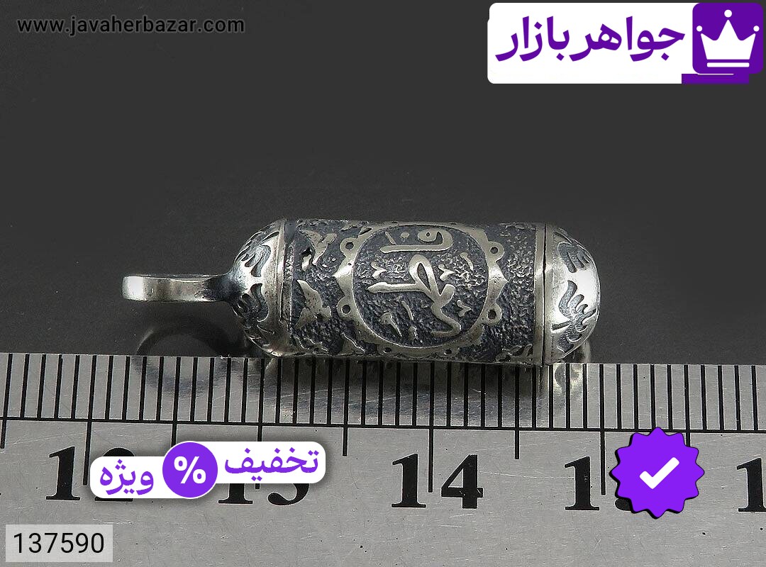 تصویر 3 جادعایی حضرت فاطمه زهرا با ضمانت اصالت جواهربازار عکس 3 جادعایی حضرت فاطمه زهرا اصل جواهربازار – مدل منتخب و موجود برای خرید