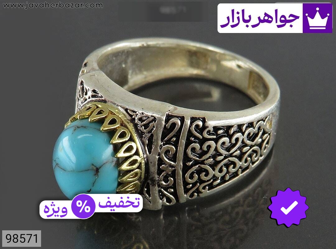 عکس و مدل انواع انگشتر فیروزه مصری آبی با بالاترین کیفیت بهترین قیمت اصل ضمانت 99ساله شناسنامه فاکتور انگشترفیروزهمصریآبی