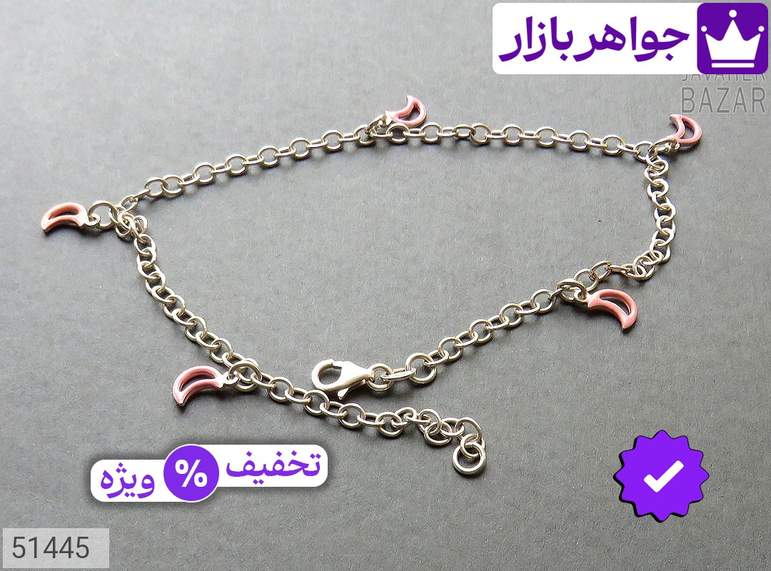 تصویر 2 پابند صورتی با ضمانت اصالت جواهربازار عکس 2 پابند صورتی اصل جواهربازار – مدل منتخب و موجود برای خرید