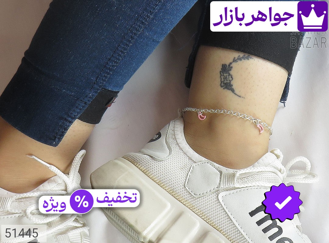 تصویر 4 پابند صورتی با ضمانت اصالت جواهربازار عکس 4 پابند صورتی اصل جواهربازار – مدل منتخب و موجود برای خرید