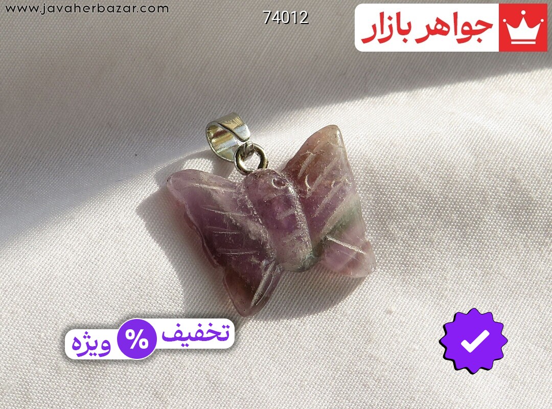 عکس و مدل انواع مدال آمتیست زنانه با بالاترین کیفیت بهترین قیمت اصل ضمانت 99ساله شناسنامه فاکتور مدالآمتیستزنانه