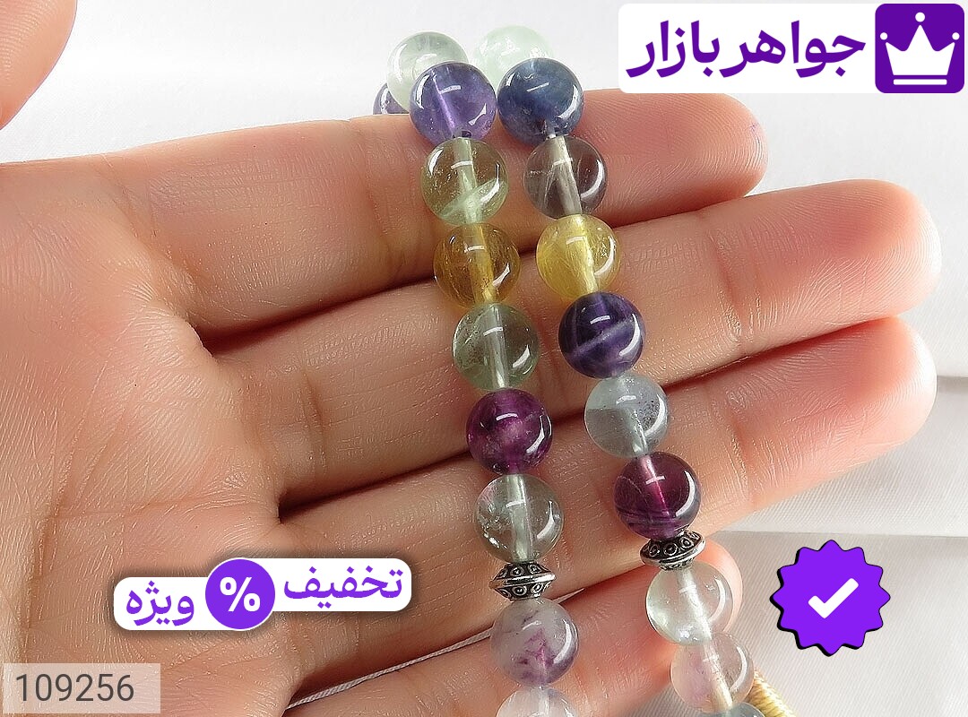 تصویر 4 تسبیح فلورین 33 دانه با ضمانت اصالت جواهربازار عکس 4 تسبیح فلورین 33 دانه اصل جواهربازار – مدل منتخب و موجود برای خرید