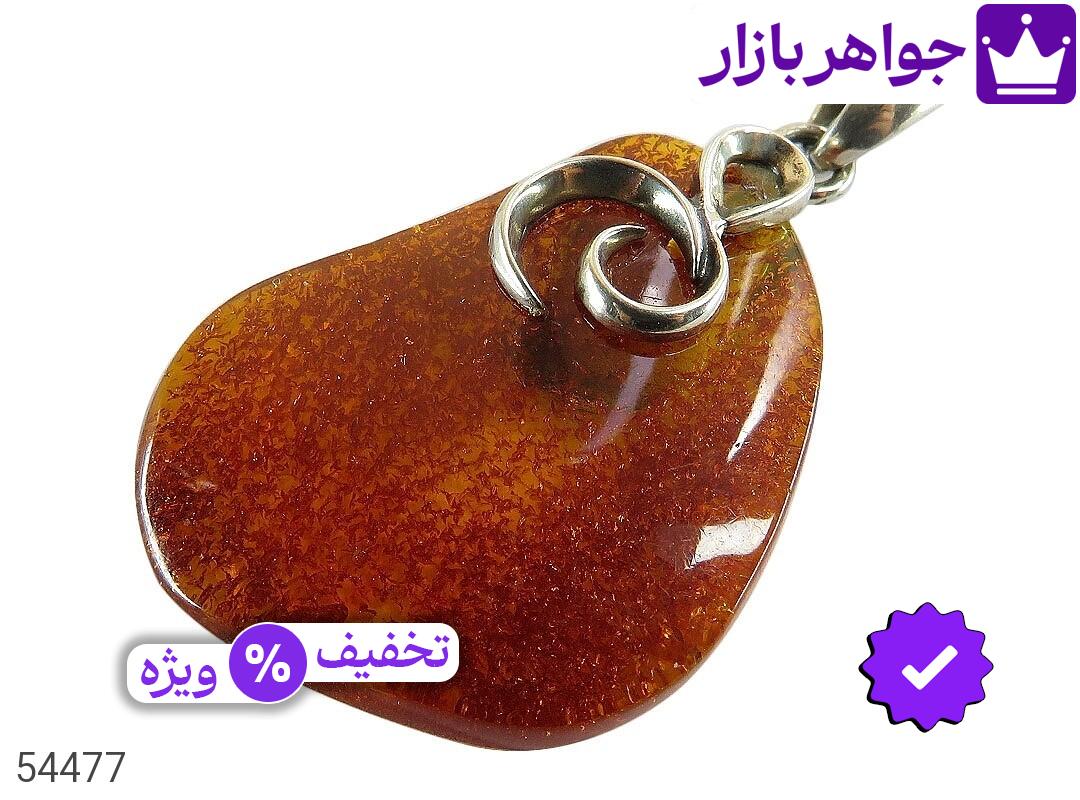 تصویر 1 مدال کهربا نارنجی زنانه با ضمانت اصالت جواهربازار عکس 1 مدال کهربا نارنجی زنانه اصل جواهربازار – مدل منتخب و موجود برای خرید
