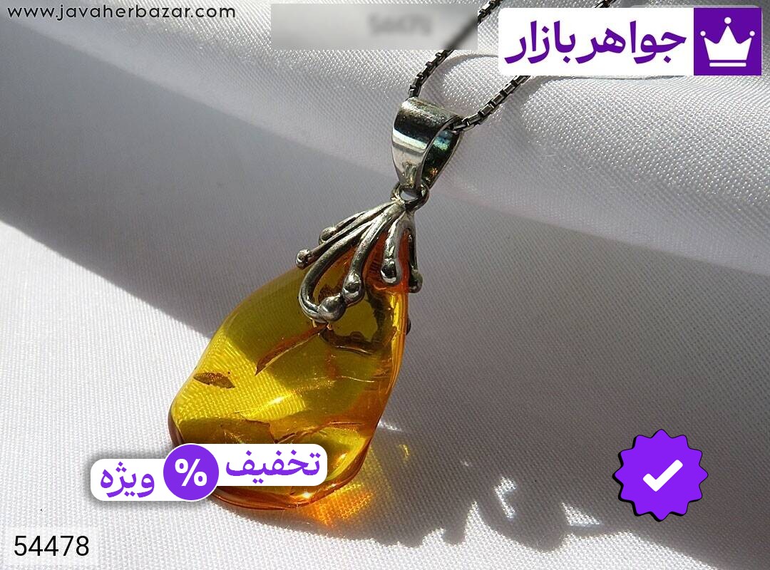 عکس و مدل انواع مدال کهربا بولونی لهستان زرد زنانه با بالاترین کیفیت بهترین قیمت اصل ضمانت 99ساله شناسنامه فاکتور مدالکهربابولونیلهستانزردزنانه