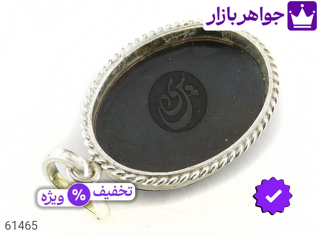 تصویر 2 مدال حدید سیاه زنانه با ضمانت اصالت جواهربازار عکس 2 مدال حدید سیاه زنانه اصل جواهربازار – مدل منتخب و موجود برای خرید