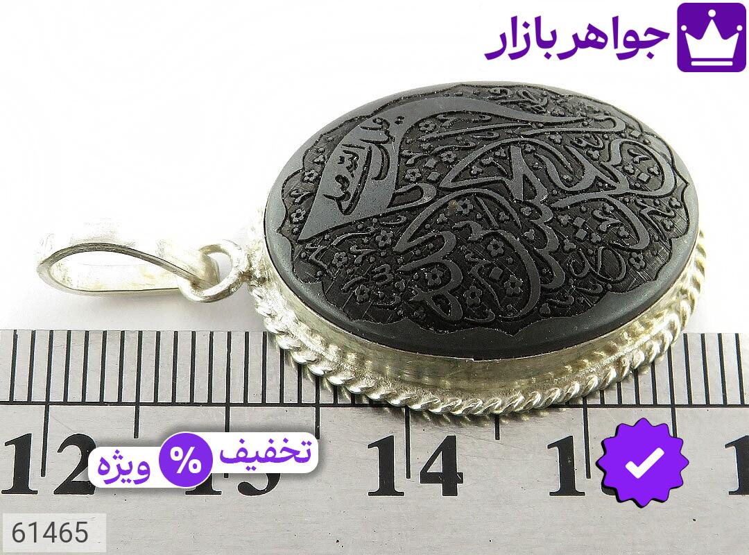 تصویر 3 مدال حدید سیاه زنانه با ضمانت اصالت جواهربازار عکس 3 مدال حدید سیاه زنانه اصل جواهربازار – مدل منتخب و موجود برای خرید