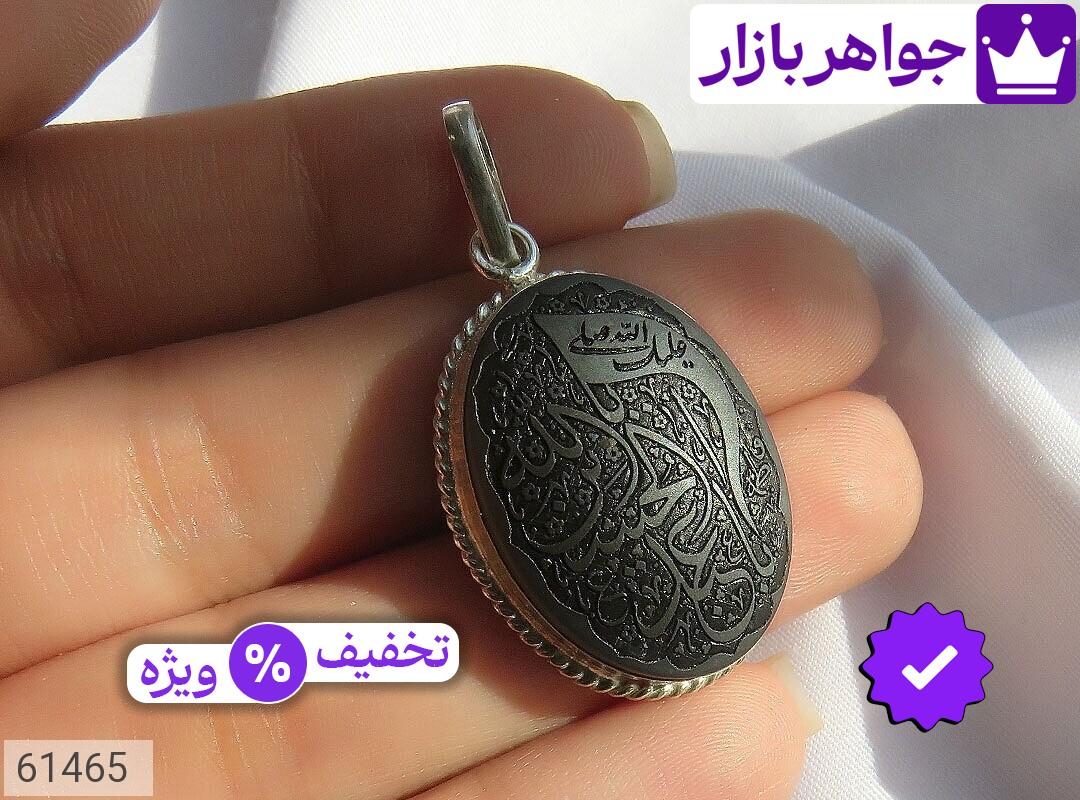 تصویر 4 مدال حدید سیاه زنانه با ضمانت اصالت جواهربازار عکس 4 مدال حدید سیاه زنانه اصل جواهربازار – مدل منتخب و موجود برای خرید