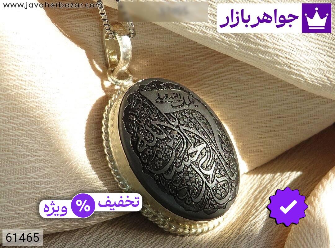 تصویر 5 مدال حدید سیاه زنانه با ضمانت اصالت جواهربازار عکس 5 مدال حدید سیاه زنانه اصل جواهربازار – مدل منتخب و موجود برای خرید