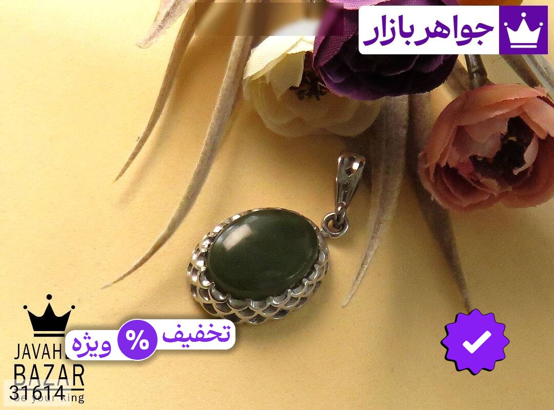 عکس و مدل انواع مدال یشم زنانه با بالاترین کیفیت بهترین قیمت اصل ضمانت 99ساله شناسنامه فاکتور مدالیشمزنانه