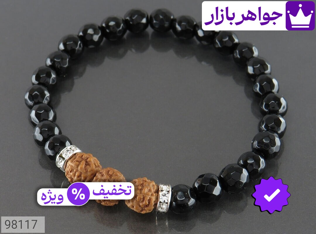 تصویر 1 رودراکشا با ضمانت اصالت جواهربازار عکس 1 رودراکشا اصل جواهربازار – مدل منتخب و موجود برای خرید