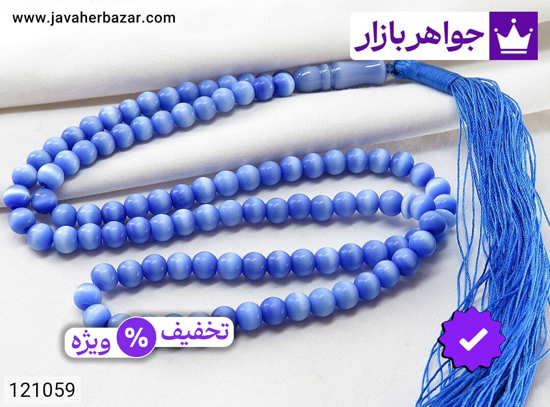 عکس و مدل انواع تسبیح چشم گربه آبی با بالاترین کیفیت بهترین قیمت اصل ضمانت 99ساله شناسنامه فاکتور تسبیحچشمگربهآبی
