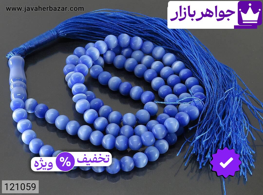 تصویر 1 تسبیح چشم گربه آبی با ضمانت اصالت جواهربازار عکس 1 تسبیح چشم گربه آبی اصل جواهربازار – مدل منتخب و موجود برای خرید