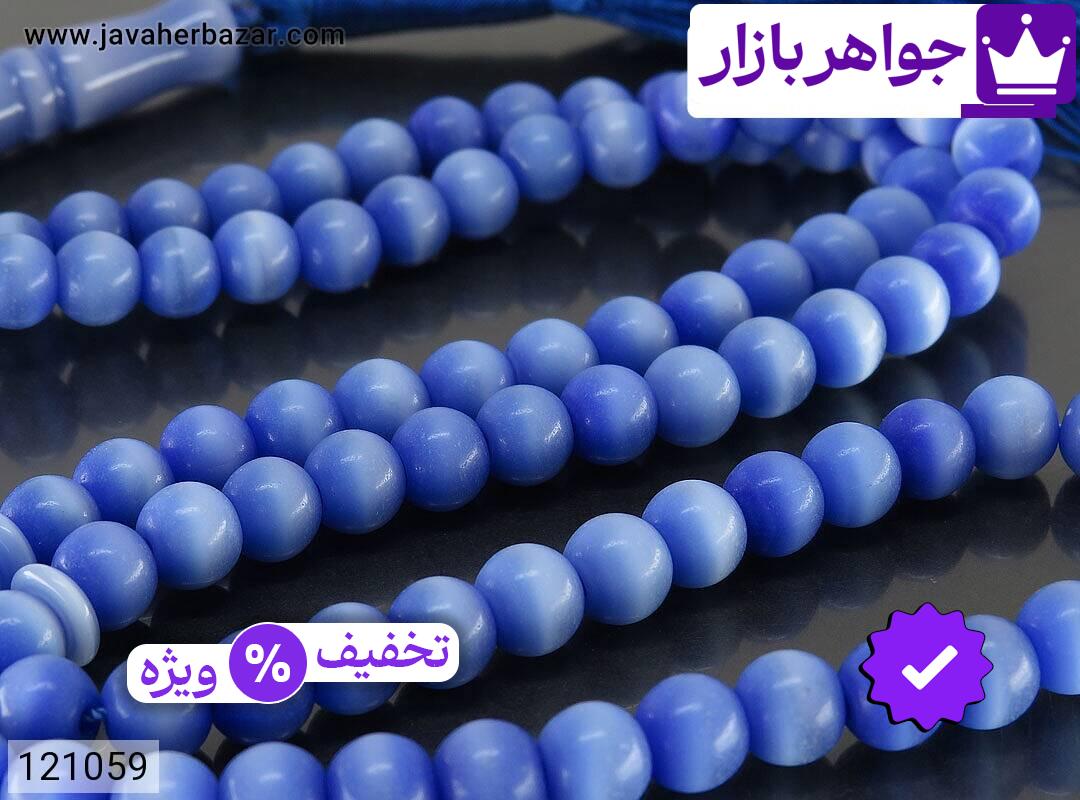 تصویر 2 تسبیح چشم گربه آبی با ضمانت اصالت جواهربازار عکس 2 تسبیح چشم گربه آبی اصل جواهربازار – مدل منتخب و موجود برای خرید