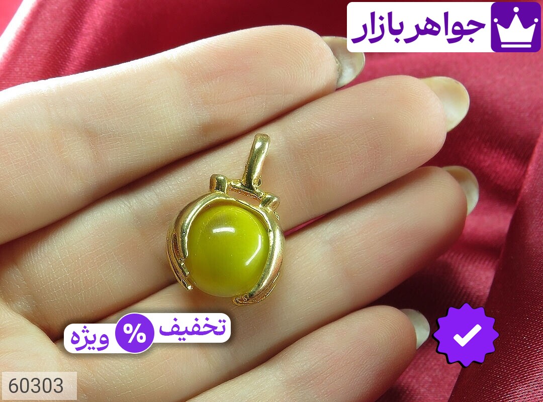 تصویر 4 مدال چشم گربه با ضمانت اصالت جواهربازار عکس 4 مدال چشم گربه اصل جواهربازار – مدل منتخب و موجود برای خرید