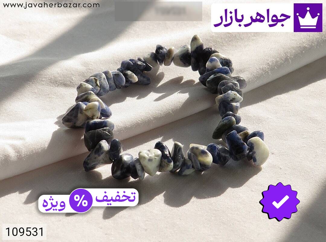 عکس و مدل انواع دستبند سودالیت با بالاترین کیفیت بهترین قیمت اصل ضمانت 99ساله شناسنامه فاکتور دستبندسودالیت