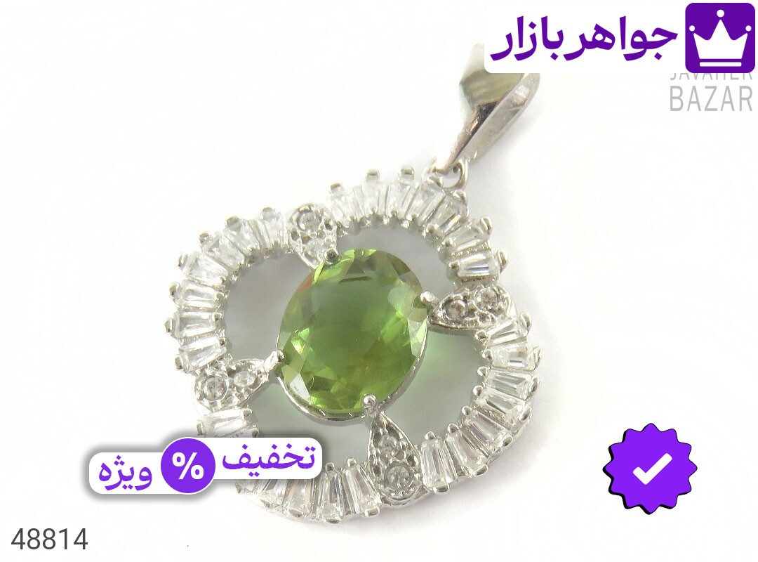 تصویر 1 مدال الکساندریت (زولتانایت) زنانه با ضمانت اصالت جواهربازار عکس 1 مدال الکساندریت (زولتانایت) زنانه اصل جواهربازار – مدل منتخب و موجود برای خرید