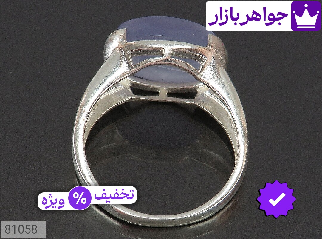 تصویر 3 انگشتر عقیق کبود زنانه با ضمانت اصالت جواهربازار عکس 3 انگشتر عقیق کبود زنانه اصل جواهربازار – مدل منتخب و موجود برای خرید