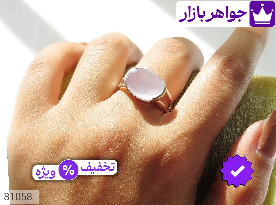 تصویر 5 انگشتر عقیق کبود زنانه با ضمانت اصالت جواهربازار عکس 5 انگشتر عقیق کبود زنانه اصل جواهربازار – مدل منتخب و موجود برای خرید