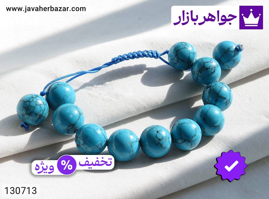 عکس و مدل انواع دستبند آبی زنانه با بالاترین کیفیت بهترین قیمت اصل ضمانت 99ساله شناسنامه فاکتور دستبندآبیزنانه