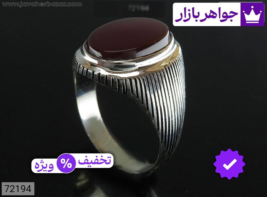 عکس و مدل انواع انگشتر عقیق سرخ قرمز با بالاترین کیفیت بهترین قیمت اصل ضمانت 99ساله شناسنامه فاکتور انگشترعقیقسرخقرمز