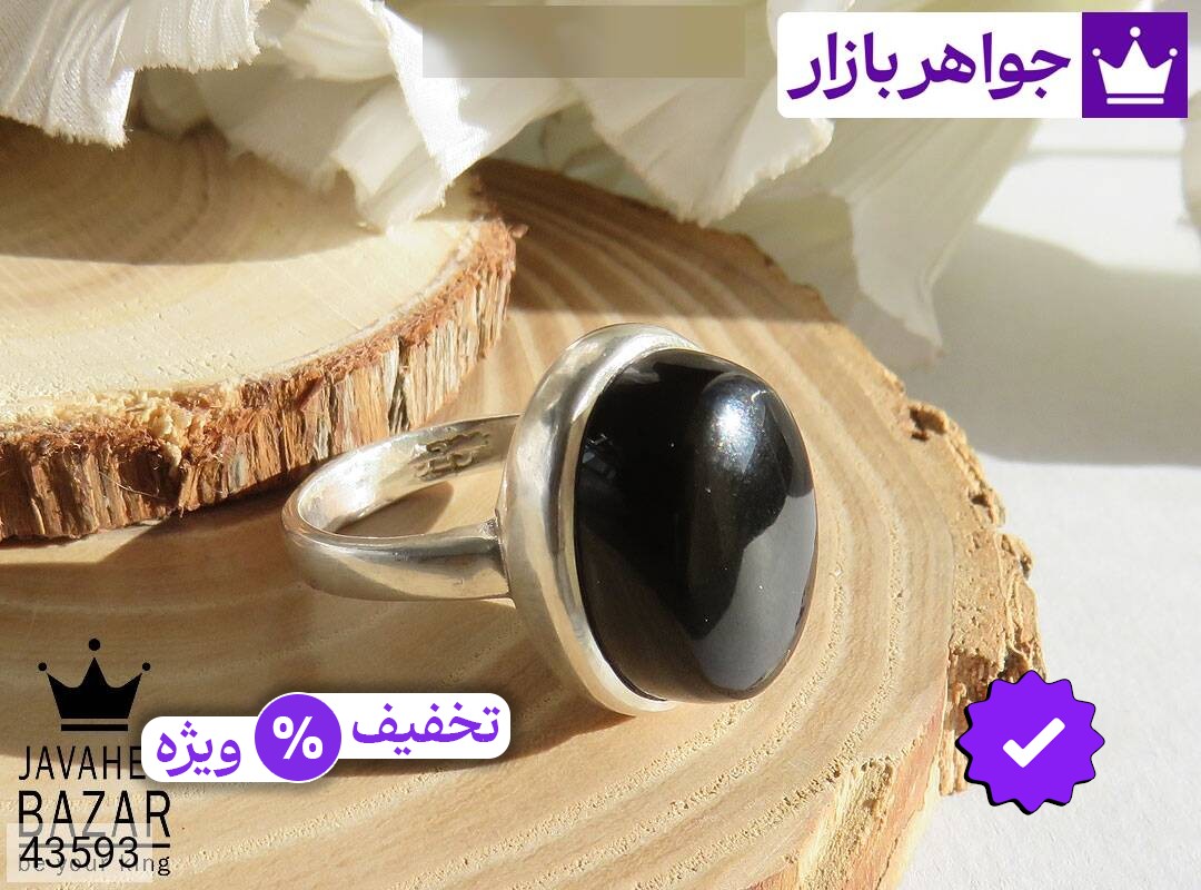 عکس و مدل انواع انگشتر عقیق یمنی سیاه با بالاترین کیفیت بهترین قیمت اصل ضمانت 99ساله شناسنامه فاکتور انگشترعقیقیمنیسیاه
