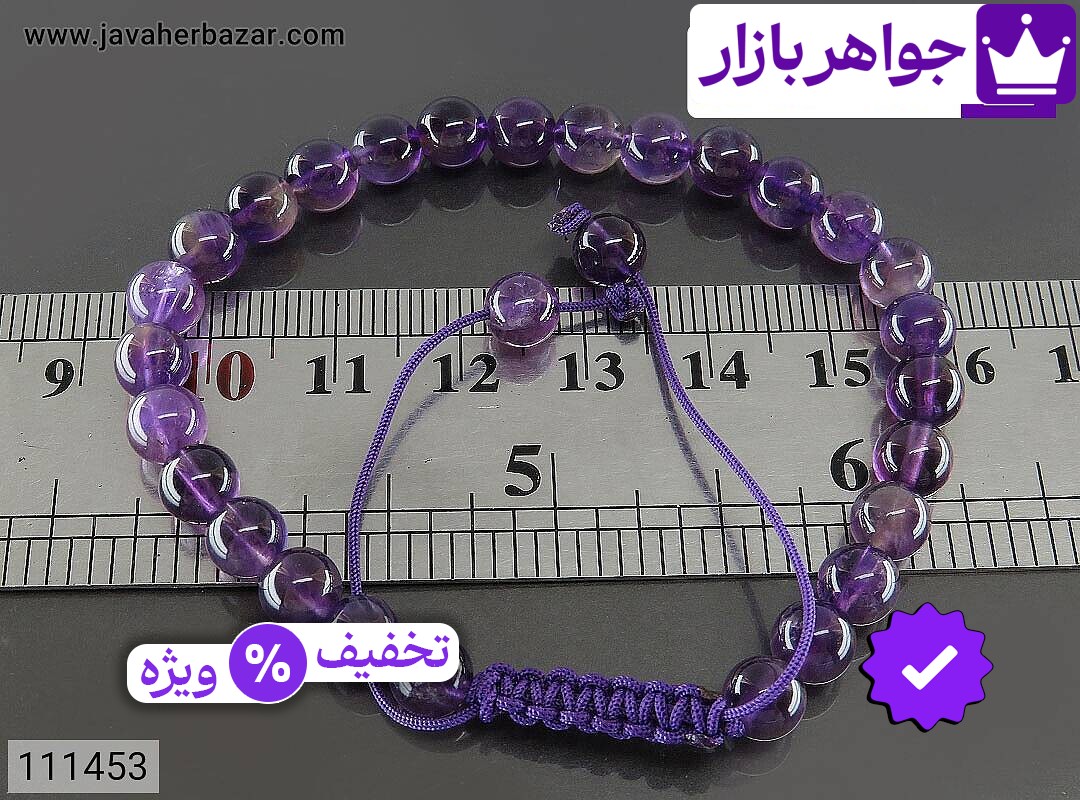 تصویر 2 دستبند سنگی با ضمانت اصالت جواهربازار عکس 2 دستبند سنگی اصل جواهربازار – مدل منتخب و موجود برای خرید