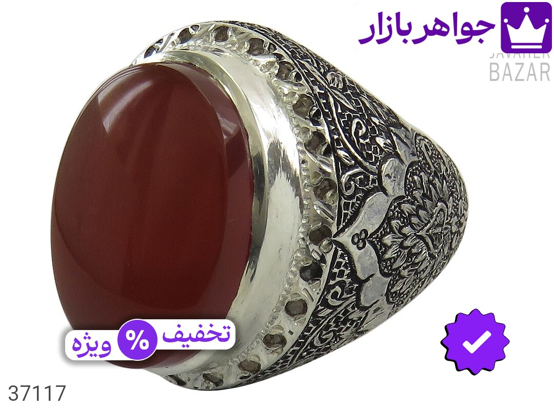 تصویر 1 انگشتر عقیق یمنی قهوهای با ضمانت اصالت جواهربازار عکس 1 انگشتر عقیق یمنی قهوهای اصل جواهربازار – مدل منتخب و موجود برای خرید
