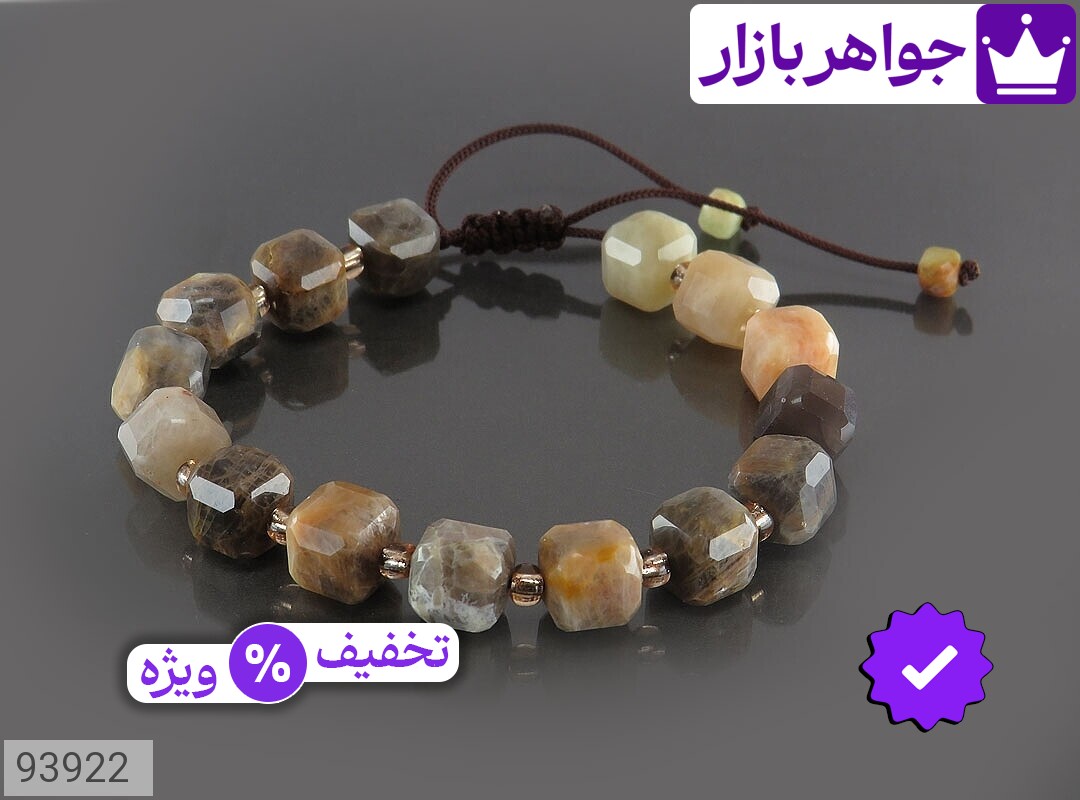 تصویر 1 سان استون با ضمانت اصالت جواهربازار عکس 1 سان استون اصل جواهربازار – مدل منتخب و موجود برای خرید