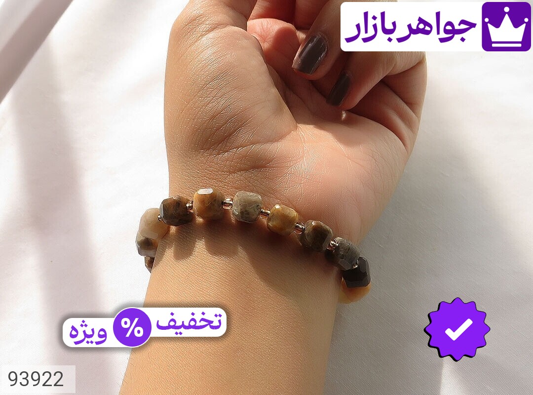 تصویر 3 سان استون با ضمانت اصالت جواهربازار عکس 3 سان استون اصل جواهربازار – مدل منتخب و موجود برای خرید