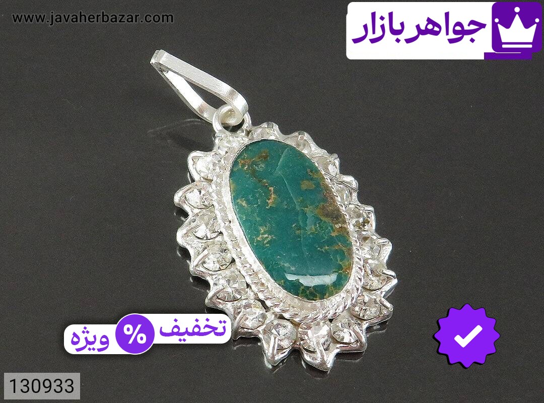 تصویر 1 گردنبند فیروزه با ضمانت اصالت جواهربازار عکس 1 گردنبند فیروزه اصل جواهربازار – مدل منتخب و موجود برای خرید