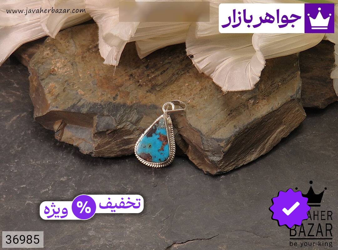 عکس و مدل انواع گردنبند فیروزه آبی با بالاترین کیفیت بهترین قیمت اصل ضمانت 99ساله شناسنامه فاکتور گردنبندفیروزهآبی