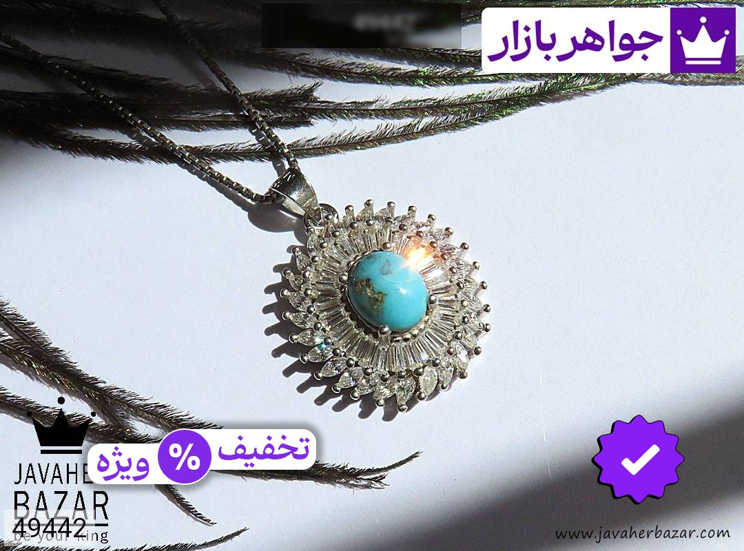 عکس و مدل انواع گردنبند فیروزه آبی زنانه با بالاترین کیفیت بهترین قیمت اصل ضمانت 99ساله شناسنامه فاکتور گردنبندفیروزهآبیزنانه