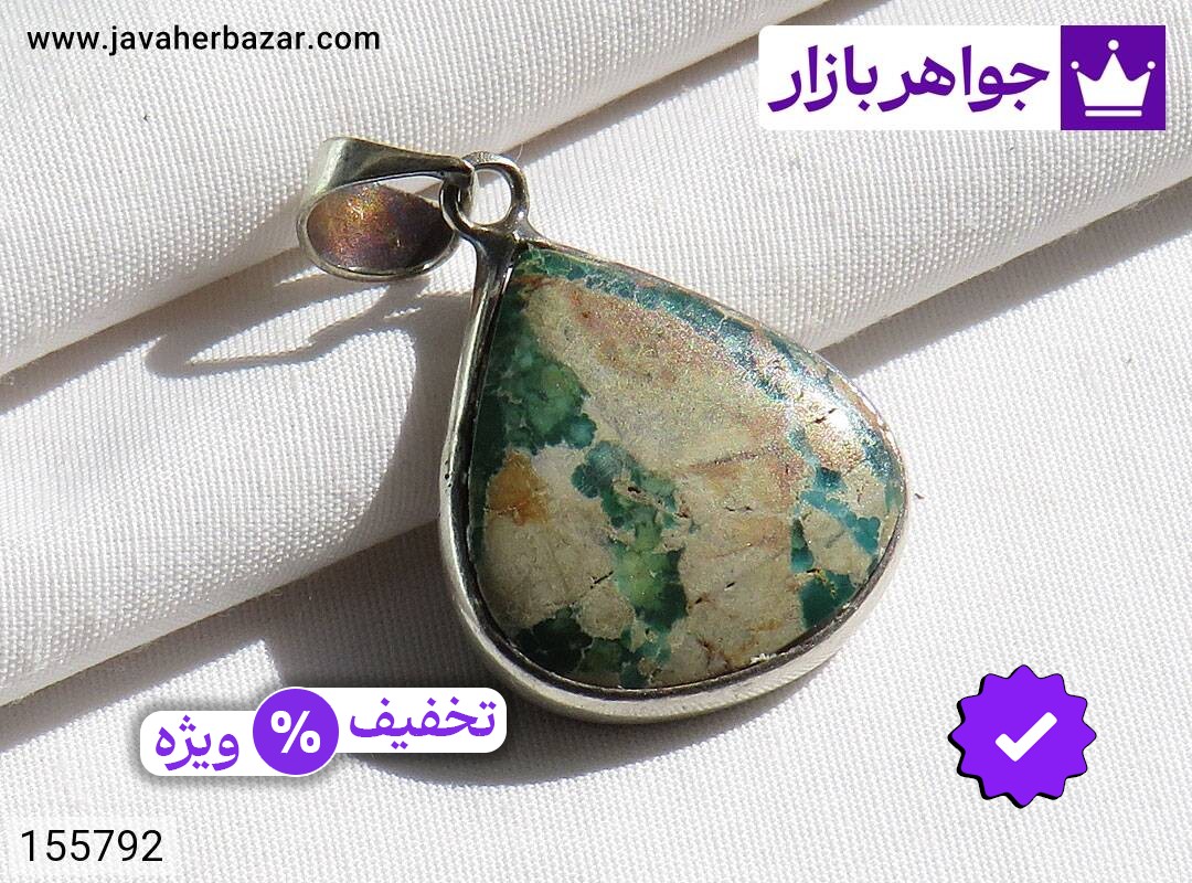 عکس و مدل انواع گردنبند فیروزه نیشابوری سبز با بالاترین کیفیت بهترین قیمت اصل ضمانت 99ساله شناسنامه فاکتور گردنبندفیروزهنیشابوریسبز
