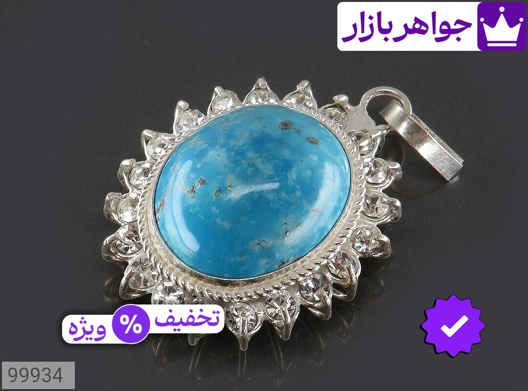 تصویر 1 گردنبند فیروزه کرمانی آبی با ضمانت اصالت جواهربازار عکس 1 گردنبند فیروزه کرمانی آبی اصل جواهربازار – مدل منتخب و موجود برای خرید