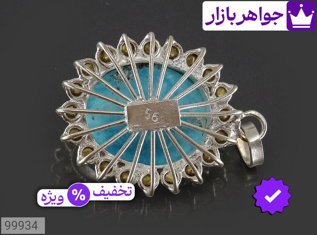 تصویر 2 گردنبند فیروزه کرمانی آبی با ضمانت اصالت جواهربازار عکس 2 گردنبند فیروزه کرمانی آبی اصل جواهربازار – مدل منتخب و موجود برای خرید