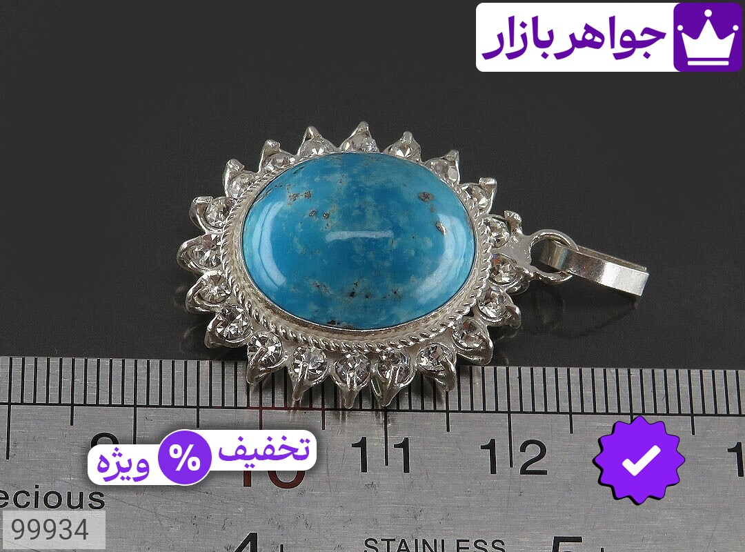 تصویر 3 گردنبند فیروزه کرمانی آبی با ضمانت اصالت جواهربازار عکس 3 گردنبند فیروزه کرمانی آبی اصل جواهربازار – مدل منتخب و موجود برای خرید