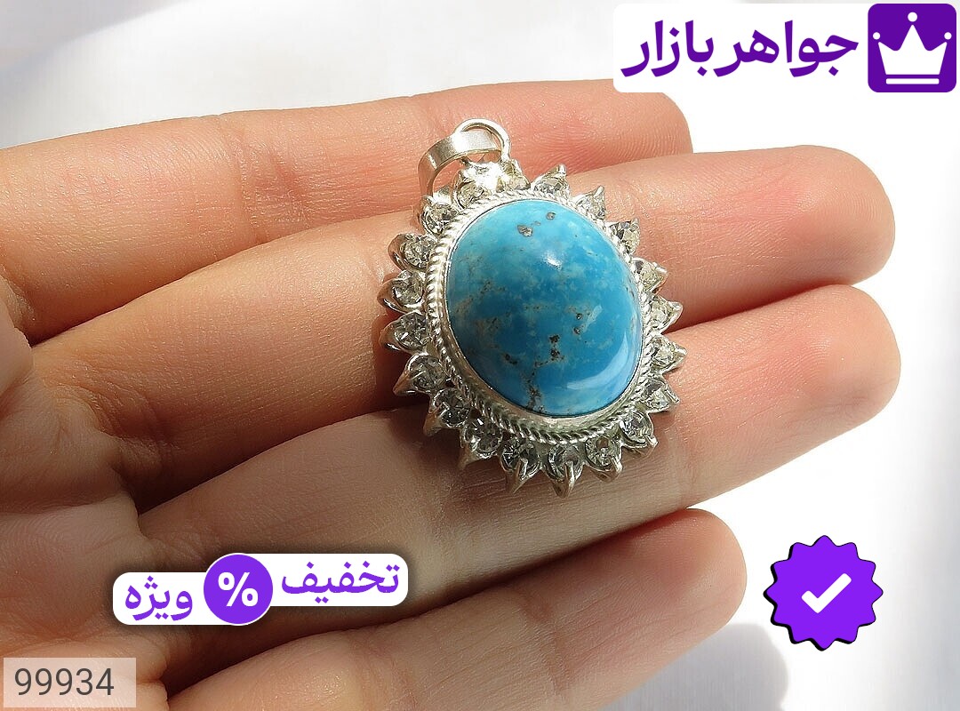 تصویر 4 گردنبند فیروزه کرمانی آبی با ضمانت اصالت جواهربازار عکس 4 گردنبند فیروزه کرمانی آبی اصل جواهربازار – مدل منتخب و موجود برای خرید