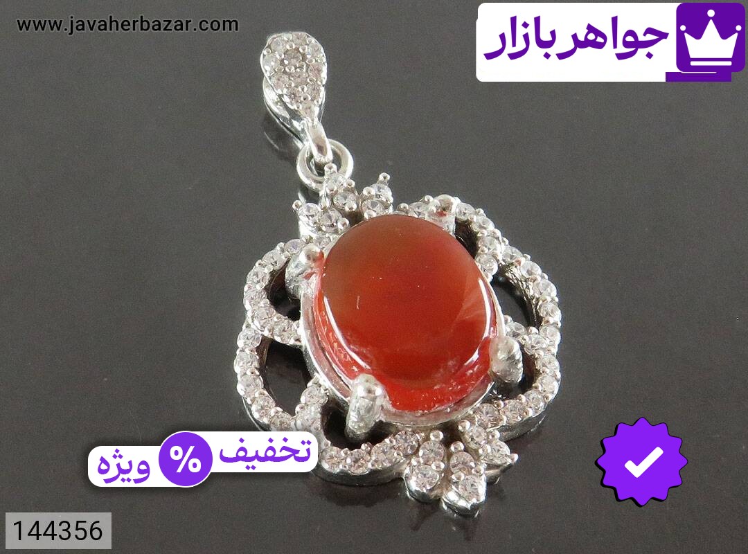 تصویر 1 گردنبند عقیق سرخ قرمز زنانه با ضمانت اصالت جواهربازار عکس 1 گردنبند عقیق سرخ قرمز زنانه اصل جواهربازار – مدل منتخب و موجود برای خرید