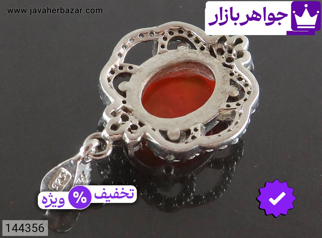 تصویر 2 گردنبند عقیق سرخ قرمز زنانه با ضمانت اصالت جواهربازار عکس 2 گردنبند عقیق سرخ قرمز زنانه اصل جواهربازار – مدل منتخب و موجود برای خرید