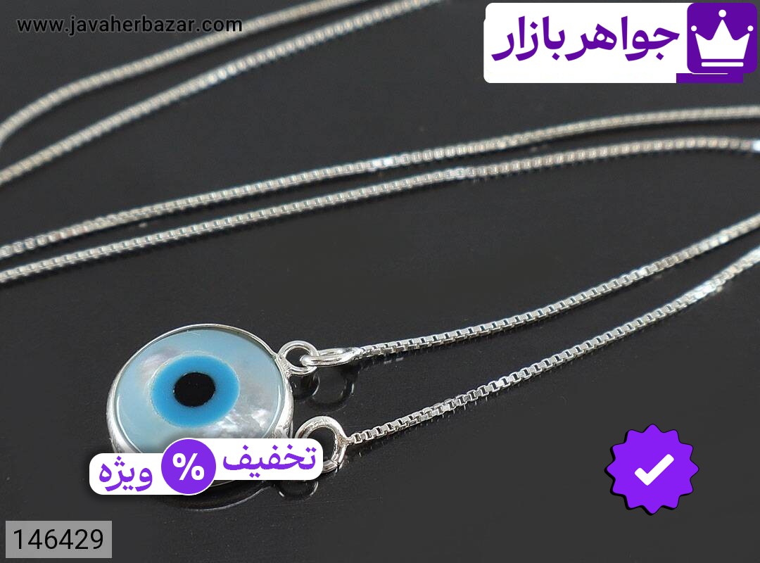 تصویر 2 گردنبند صدف با ضمانت اصالت جواهربازار عکس 2 گردنبند صدف اصل جواهربازار – مدل منتخب و موجود برای خرید