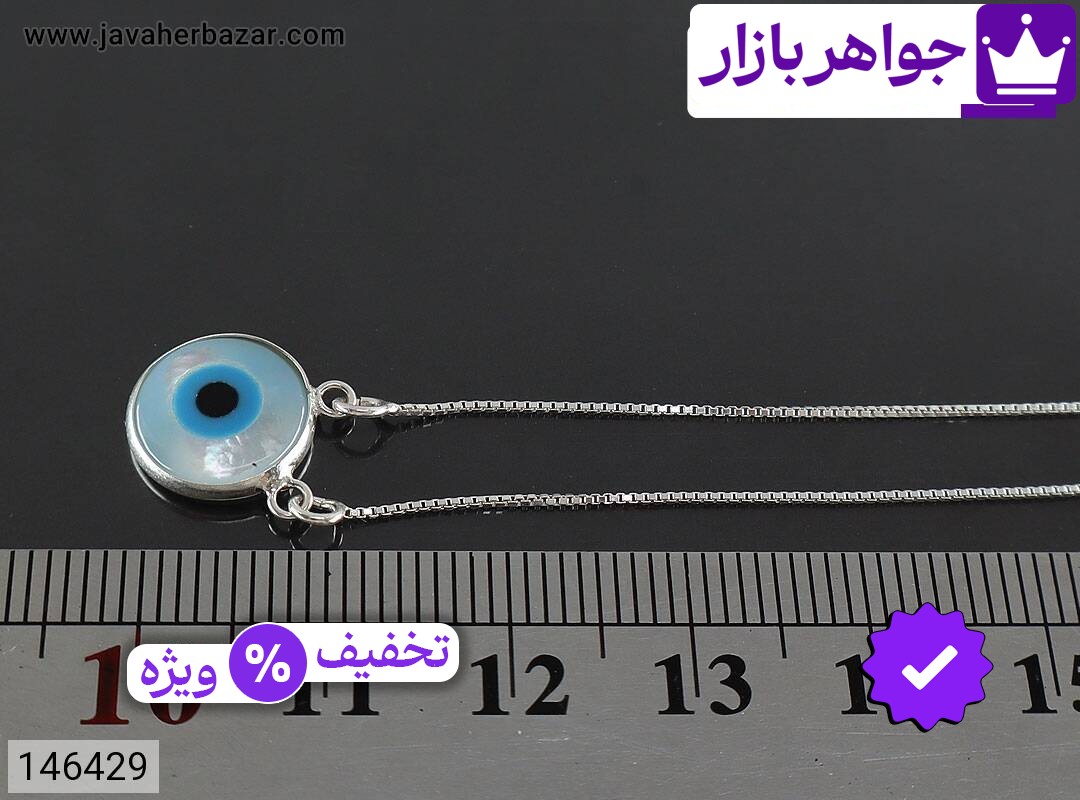 تصویر 3 گردنبند صدف با ضمانت اصالت جواهربازار عکس 3 گردنبند صدف اصل جواهربازار – مدل منتخب و موجود برای خرید