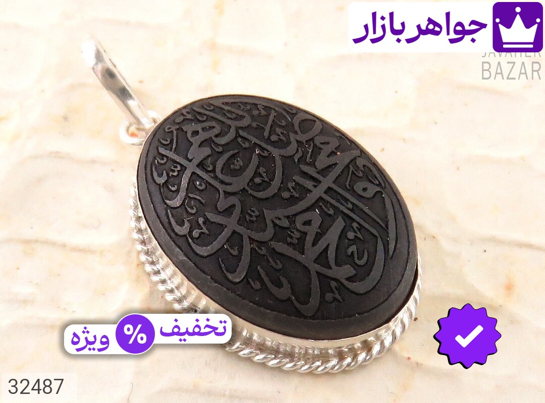 تصویر 1 گردنبند حدید صینی زنانه با ضمانت اصالت جواهربازار عکس 1 گردنبند حدید صینی زنانه اصل جواهربازار – مدل منتخب و موجود برای خرید