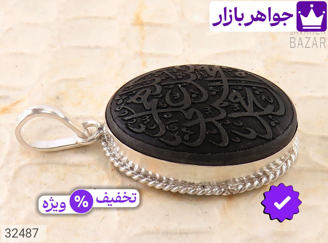 تصویر 2 گردنبند حدید صینی زنانه با ضمانت اصالت جواهربازار عکس 2 گردنبند حدید صینی زنانه اصل جواهربازار – مدل منتخب و موجود برای خرید
